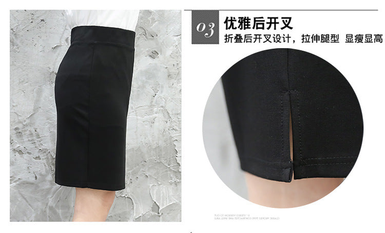 Stretchable Skirt